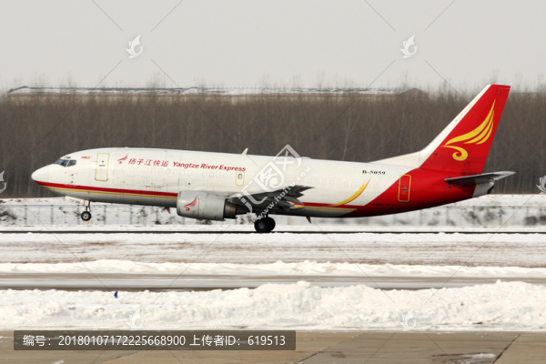 飛機(jī),貨機(jī),揚(yáng)子江快運(yùn),起飛
