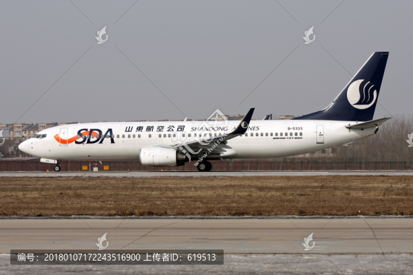 民航飛機(jī),飛機(jī),山東航空