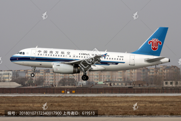 民航,飛機(jī),降落,中國南方航空