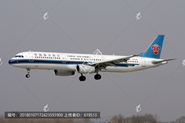 民航飛機,降落,中國南方航空