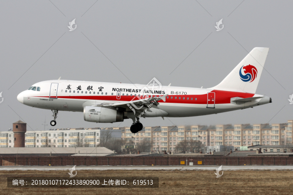 東北航空,飛機(jī)降落,民航飛機(jī)