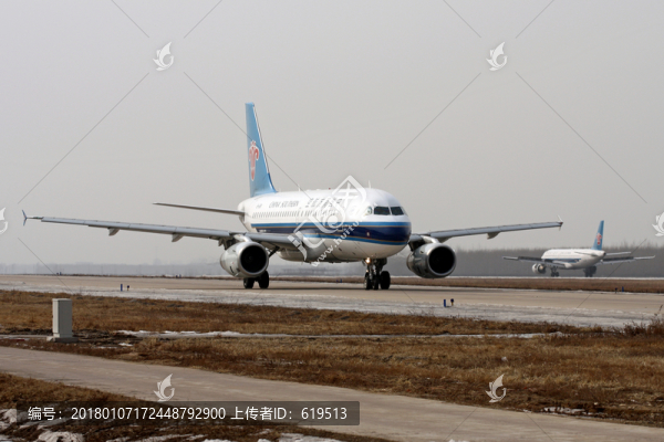 民航飛機,航班,中國南方航空