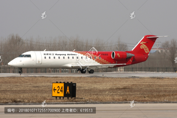 民航飛機(jī),支線,鯤鵬航空公司