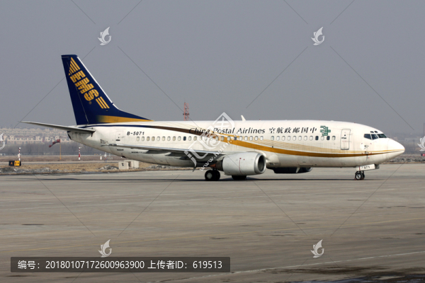 貨機,貨運飛機,中國郵政航空