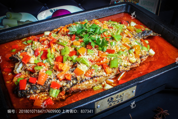 烤魚