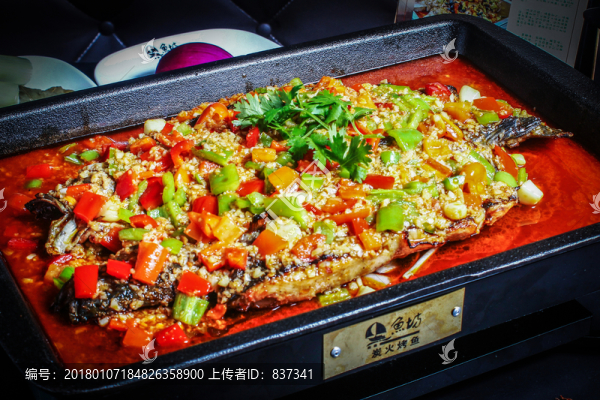 烤魚