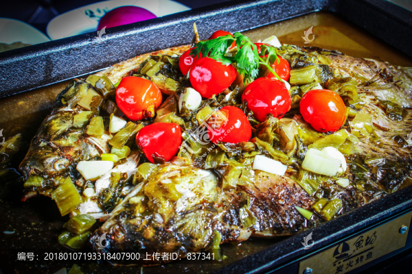 烤魚(yú)