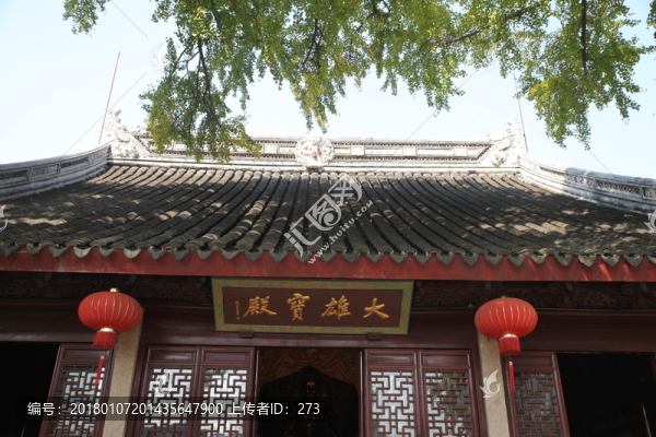 蘇州定慧寺大雄寶殿
