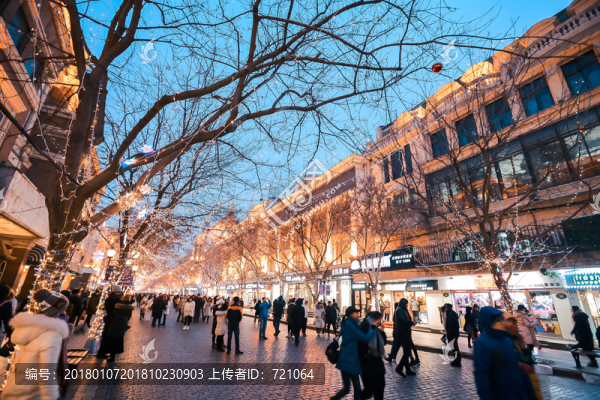 哈爾濱,中央大街,街景