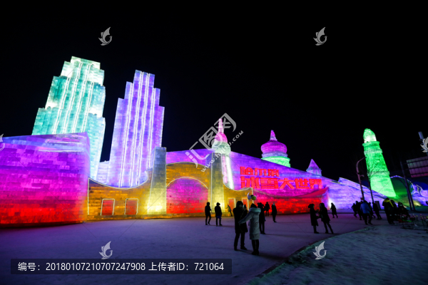 冰雪大世界,冰雕,哈爾濱冰雪