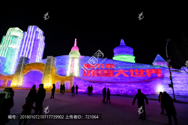 冰雪大世界,冰雕,哈爾濱冰雪