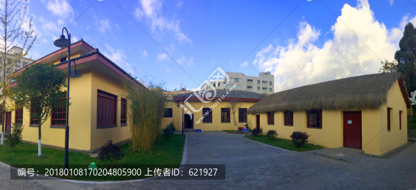 西南聯(lián)大舊址