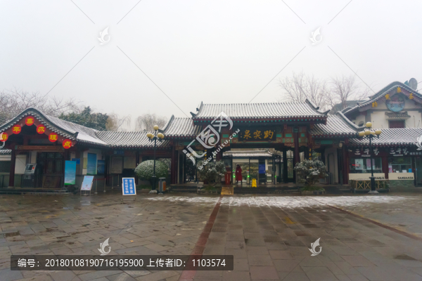 雪后的濟(jì)南趵突泉公園,（10）