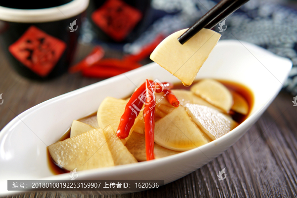 爽口蘿卜