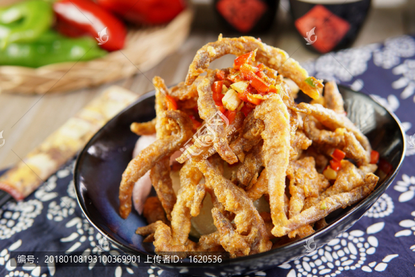 椒鹽魷魚須