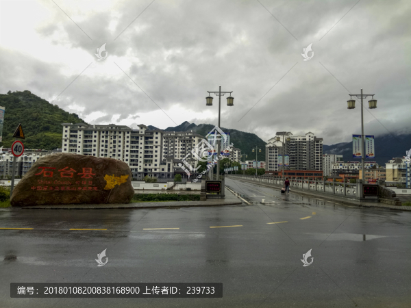 石臺(tái)縣標(biāo)志石
