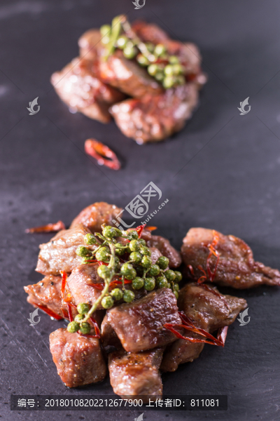 藤椒牛肉粒