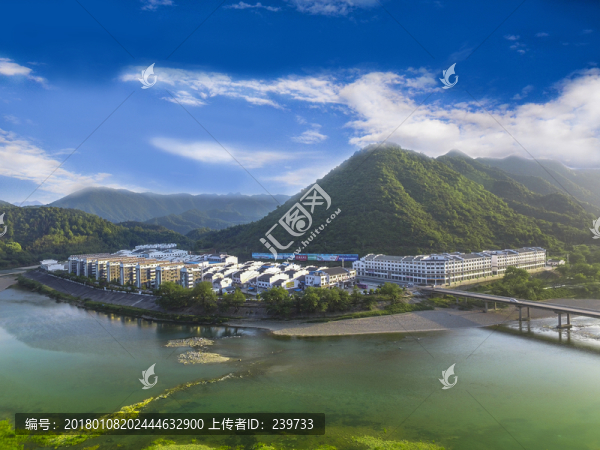 石臺茶城