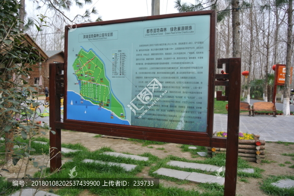 防腐木標(biāo)識牌