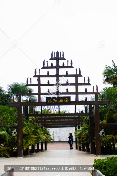 云南民族村門(mén)牌
