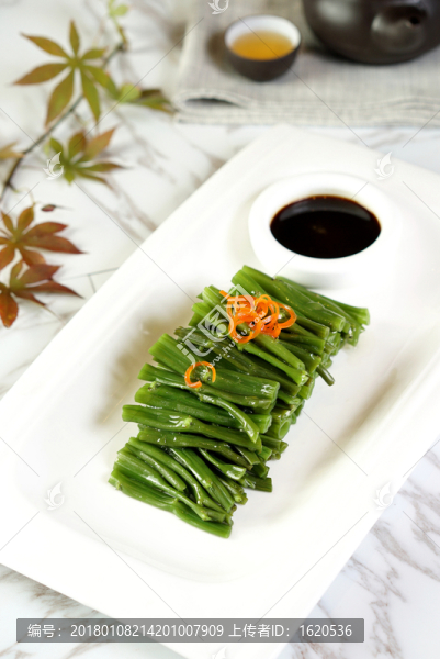 小炒空心菜