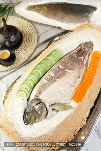 鹽烤鱸魚(yú)