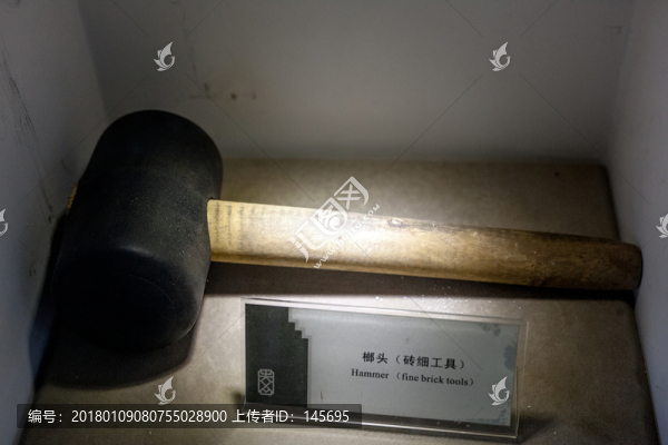 瓦工工具