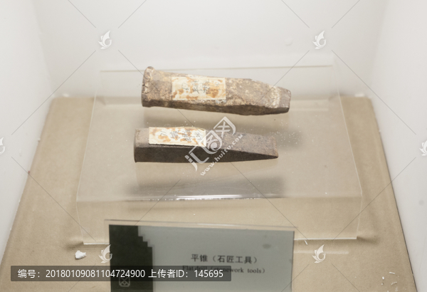 石匠工具