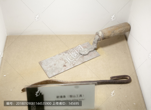 瓦工工具