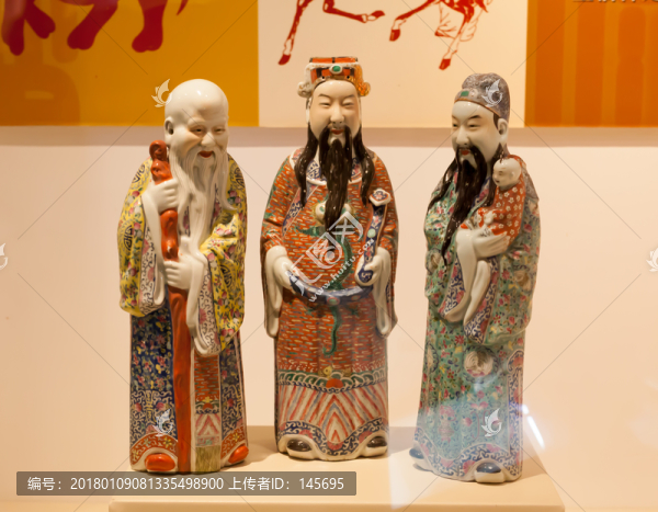 福祿壽三星