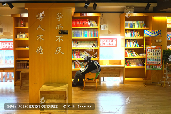 學生學習