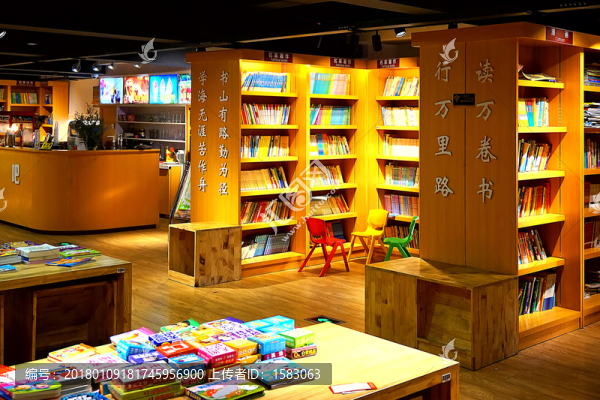 書吧,圖書館閱覽室