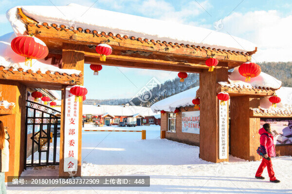 黑龍江雪鄉(xiāng),雪鄉(xiāng)村支部