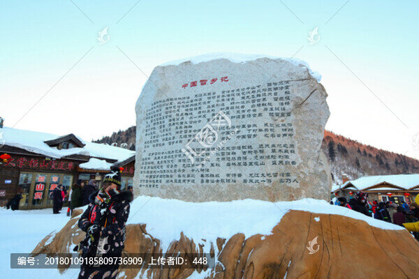 黑龍江雪鄉(xiāng),中國雪鄉(xiāng),雙峰林場