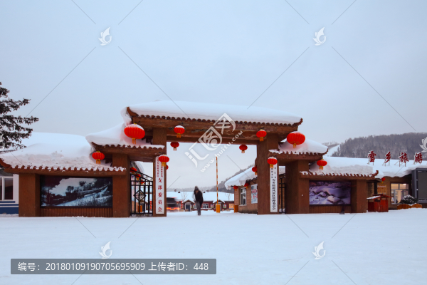 黑龍江雪鄉(xiāng),中國雪鄉(xiāng)村委會
