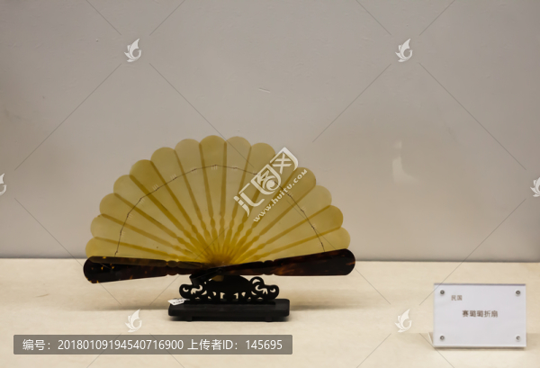 拆扇