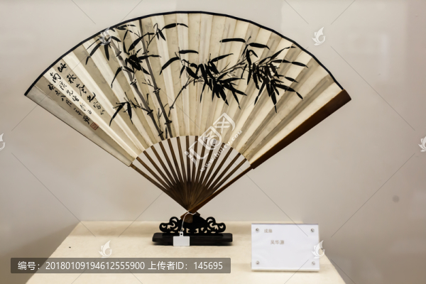 拆扇