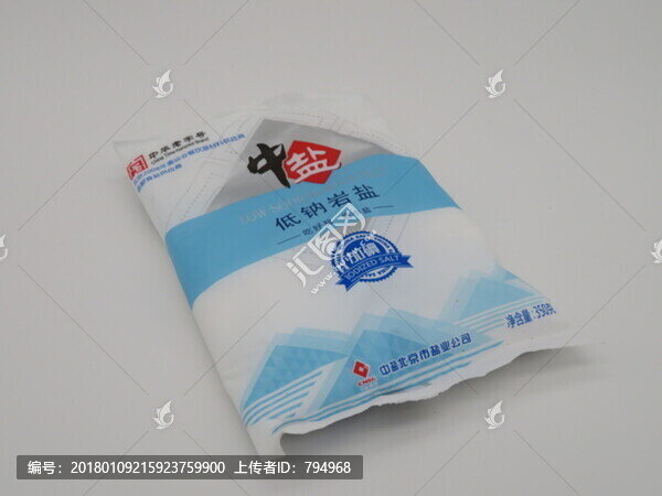 食鹽