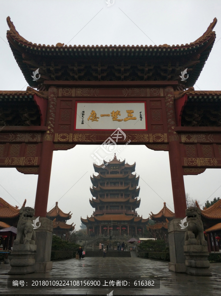 黃鶴樓公園景色-匯圖網(wǎng) www.fosd68.com 黃鶴樓公園景色