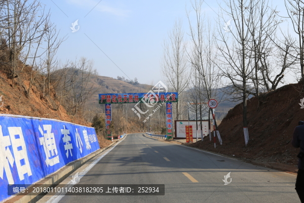 鄉(xiāng)村公路