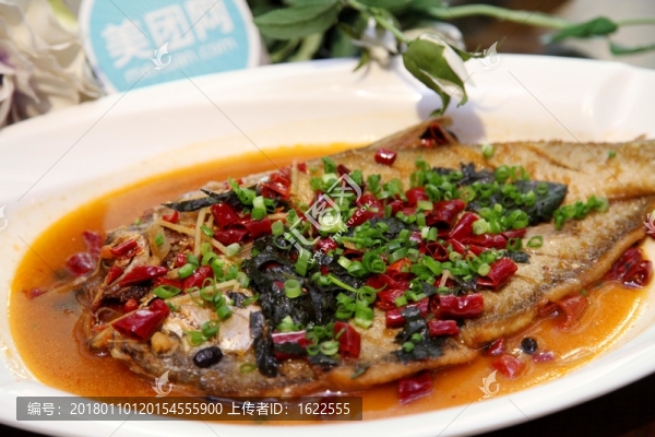 刁子魚