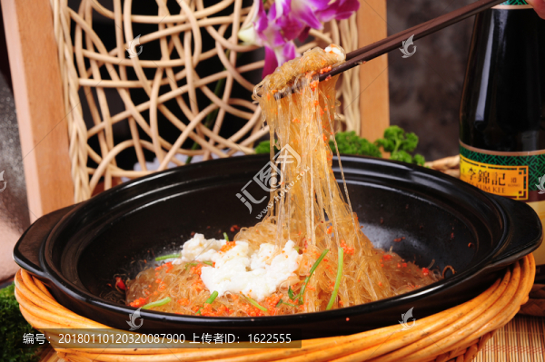 蟹黃干撈粉絲