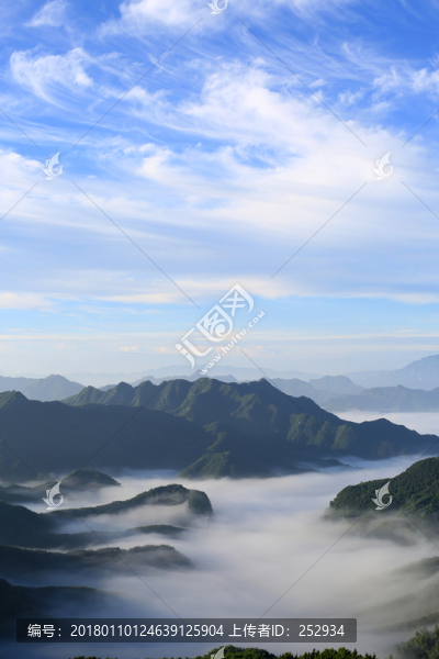 云海