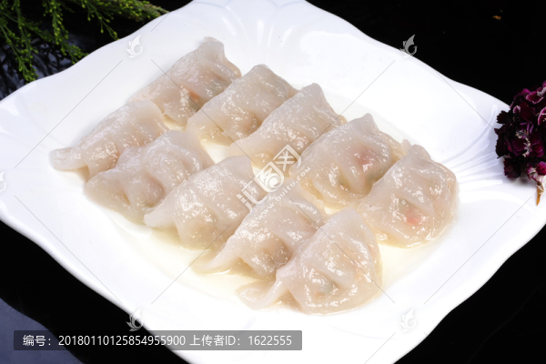 水晶餃