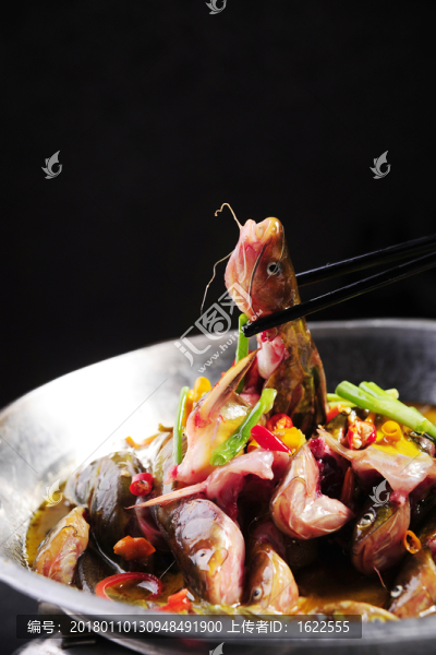 干鍋汪丫魚(yú)
