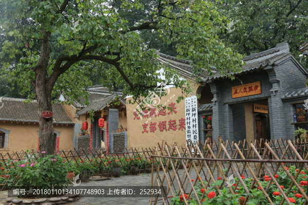 農(nóng)家院