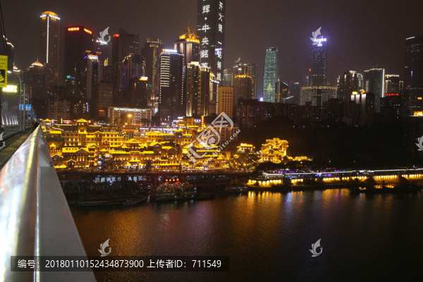 重慶夜景,嘉陵江