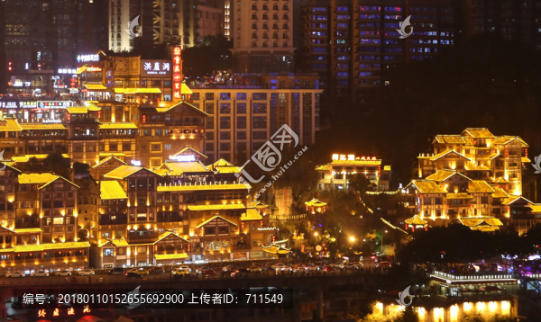 重慶洪崖洞