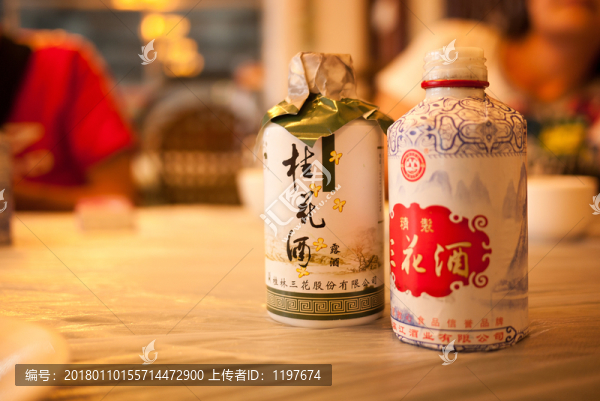 桂林桂花酒三花酒
