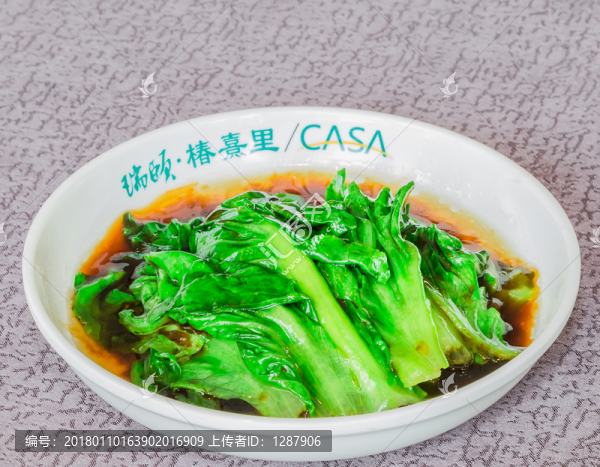 蠔油生菜